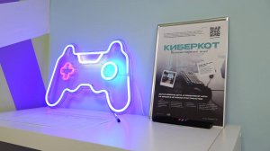 «КИБЕРКОТ» ОТКРЫЛ ДВЕРИ: НОВОЕ ПРОСТРАНСТВО ДЛЯ «ТРУДНЫХ» ПОДРОСТКОВ