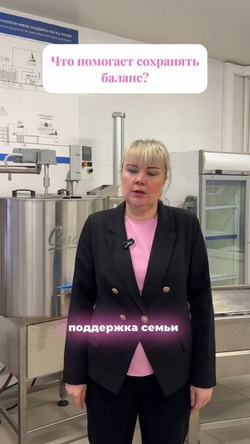 Елена Сидорова в рубрике #Мама_в_Науке смотреть онлайн