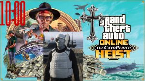 прохождение кайо перико за 10 минут в gta online