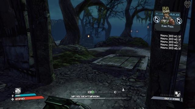 Borderlands Прохождение №106 Пропавший Хэнк Райс Отличная возможность