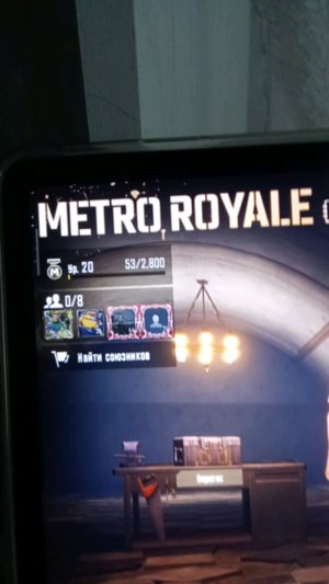 раздача Лута