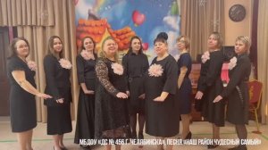 Меридианы2026