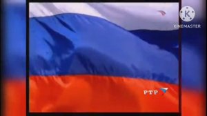 Каблук-Небо-Над-Землёй Хочешь Закурить Уход на профилактику РТР конец зфира РТР Как на профилактика