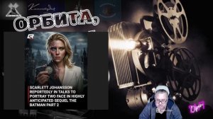 Скарлетт Йоханссон в роли Харви Дента_ (Двуликого)