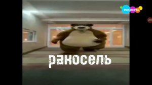 Взлом Телеканала Карусель Там Было Карусель Ракосель 😨😨😨😨