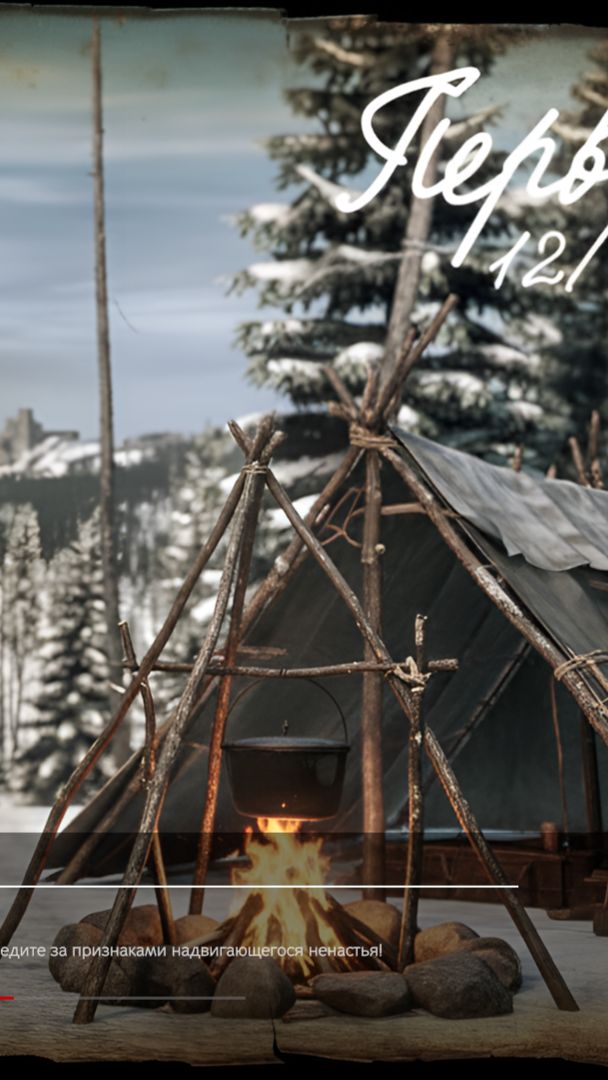 Dayz Pervak Весна №11 +Shagali В Поисках Кодика