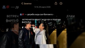 Цыганские песни 🎧 2026 Kiliana, Goro - Не забывай меня 🤓 💃