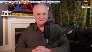 Дэниел Дэвис - Иранская война: нарративы и сражения