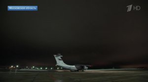 Самолеты с вернувшимися из плена бойцами ВС РФ приземлились в Подмосковье: видео.