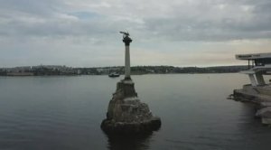 Город Севастополь