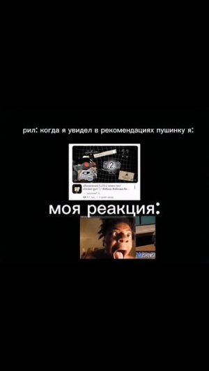 мем