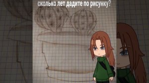 [Гача×алуБ]/хз что писать\