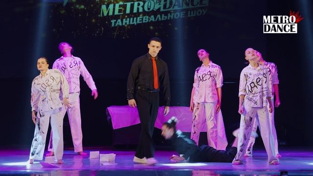 Коллектив выпускников Многопрофильного лицея  - Идея