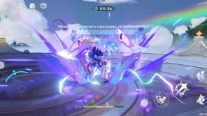 нате геншин