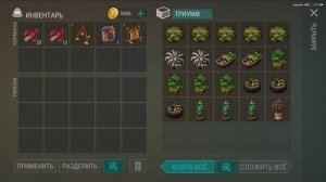 Я ОТКРЫЛ 90 ЛУННЫХ ЯЩИКОВ! ЧТО ВЫПАЛО? — Last Day on Earth: Survival