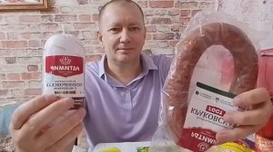 ЦЕНА НА ЖИЗНЬ/ ИЛИ РАСПАКОВКА