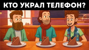 Загадки на логику 🧠 15 задач для настоящих мыслителей