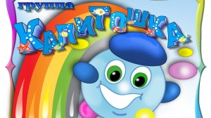 Поздравление Анне Брониславовне