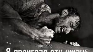 Правда жизни...