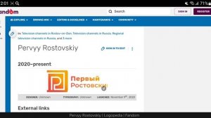 История логотипов телеканалов России. Часть 8