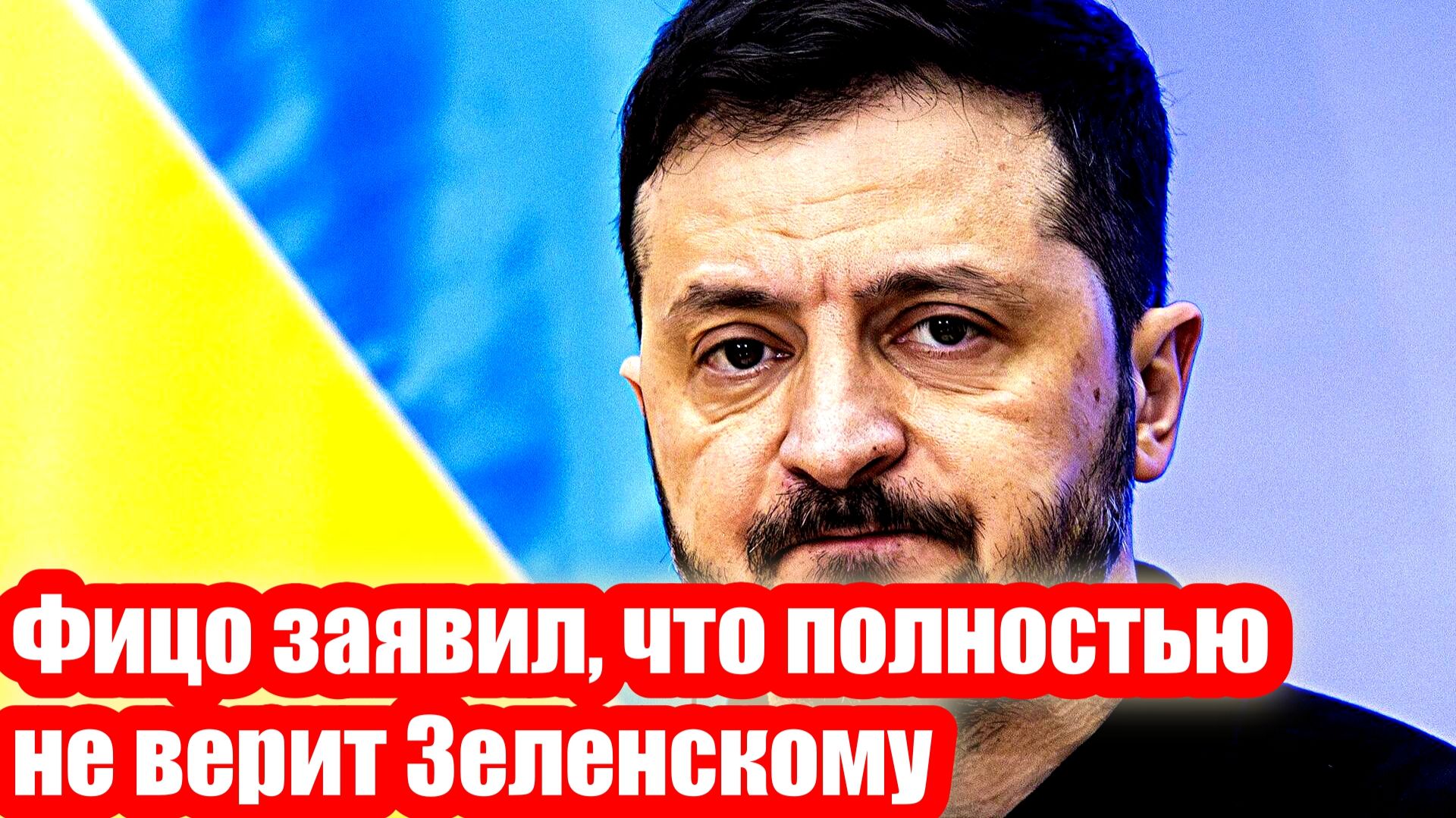 Новости Сегодня 05.03.2026