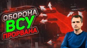 💥ПРОРЫВ В СВЯТОГОРСК! ВСУ БЕГУТ С ПОЛЯ БОЯ! ВОЕННЫЕ ВОДКИ НА 05.03.2026!