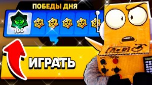 КТО ПЕРВЫЙ ЗАШЕЛ - ЗАБРАЛ 100 ПРИЗОВ ХАОСА! БАГ и НОВЫЙ BRAWL PASS УЖЕ в BRAWL STARS