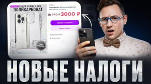 Скоро все иностранные товары ПОДОРОЖАЮТ на 20%