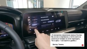 Haval H3 - отзывы владельцев