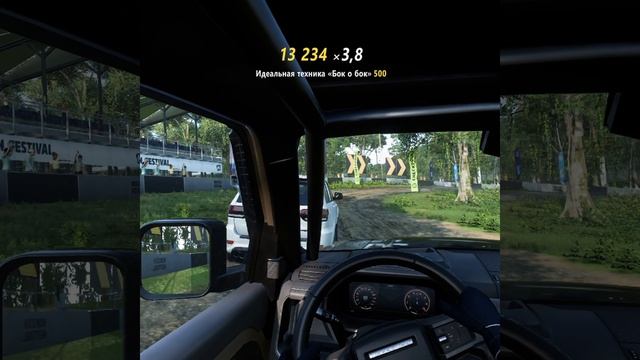 Форза 5 гонка