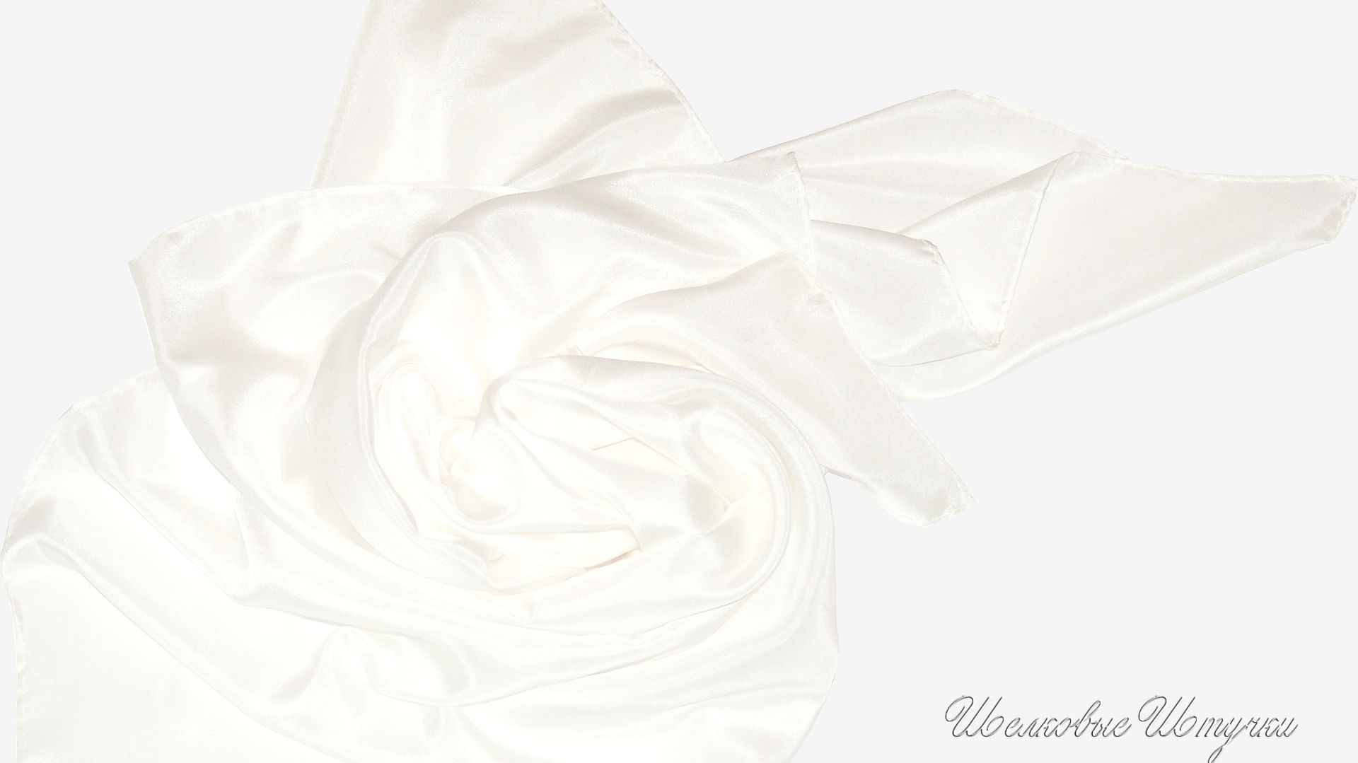 Белый платок из натурального шелка крепдешина 