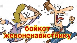 5/3 26 ЖЕНСКОЕ НАЧАЛО, СЛОМАННЫЙ ГЕН ИЛИ ОБИЖАЛИ ДЕВОЧКИ? СПРЯТАЛСЯ ОТ РЕАЛЬНОСТИ.