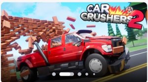 кар крашер 2