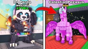 Новые секретные БРЕЙНРОТЫ 🔥 ОБНОВЛЕНИЕ ADMIN ABUSE CELESTIAL PEGASUS 😱 УКРАДИ БРЕЙНРОТ