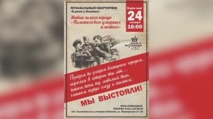 Живые голоса города