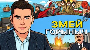 ⏸️ УКРАИНА НЕ В ПРИОРИТЕТЕ! ИРАН ЗАТЯГИВАЕТ ТРАМПА В ТРЯСИНУ! Курды в деле и провокации для Алиева