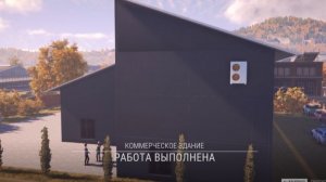 Construction Simulator(26)Коммерческое здание9