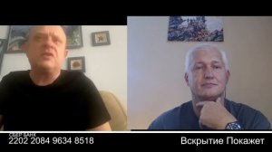 А я думаю чего такой смелый