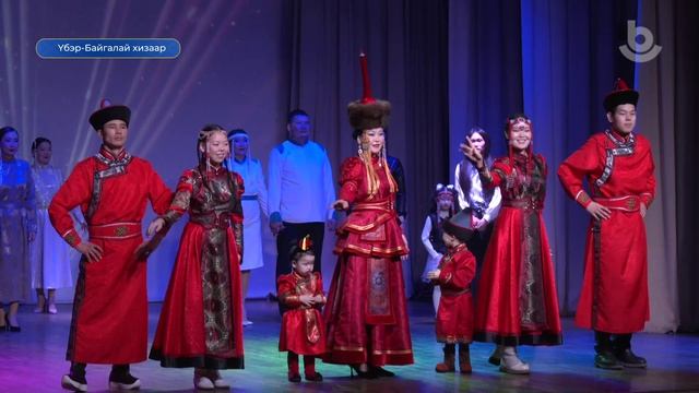 Нютагуудай Сагаалган