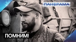 «Он ушел в бессмертие, как и жил — настоящим Воином». 4 года без Владимира Жога «Вохи»