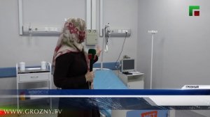 Новое отделение сочетанной травмы начало работу в РКБ им. А.-А. Кадырова