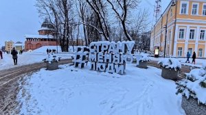 СМОЛЕНСК. Потрогали крепостные стены и башни. Испытали на себе колесо обозрения. Успенский собор