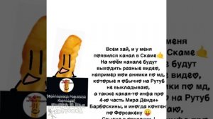 Теперь я есть в Максе 😛 (Описание)