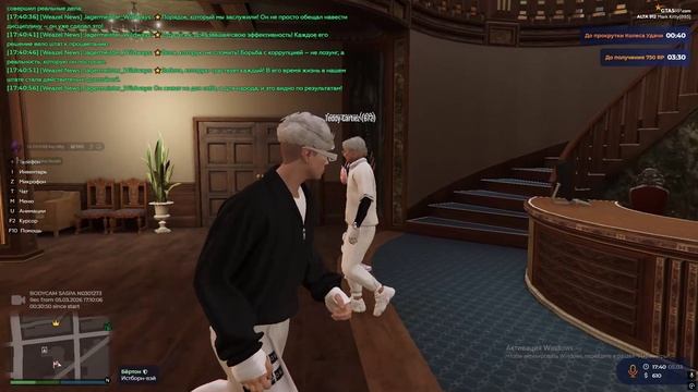 нарушение агитации