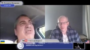 Есть те, кому мир не нужен