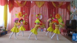 Танец с цветами