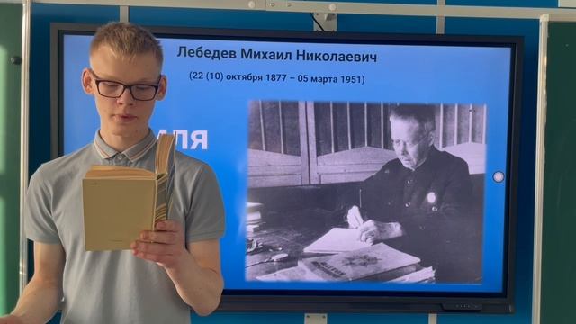 Акция 