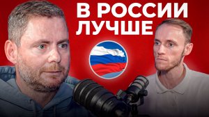 Что происходит в мире? В России ВСЕГДА ЛУЧШЕ | Сергей Попов
