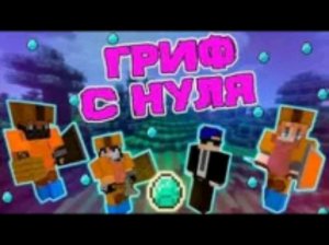 рилли ворлд начало