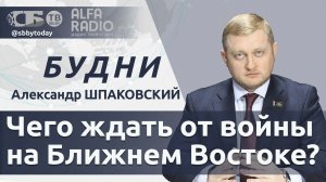 🔴Вероломное нападение! Лукашенко высказался о войне на Ближнем Востоке. Что ждет Украину?